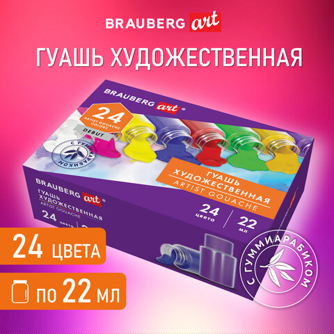 ����� �������������� � �������������, BRAUBERG ART DEBUT, 24 ��