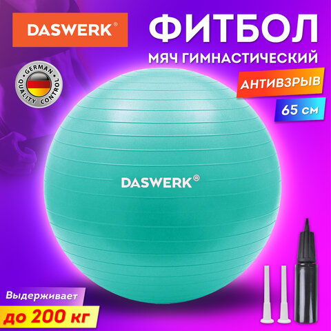 ��� �������������� DASWERK