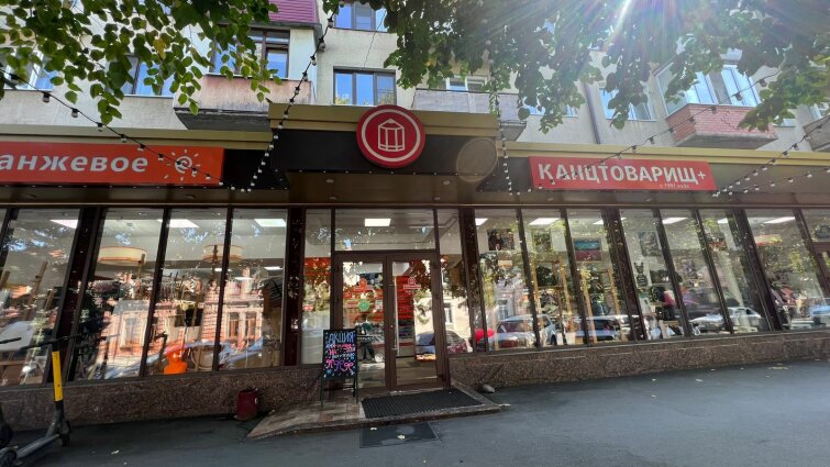 Виталий Вариханов (КАНЦТОВАРИЩ): «Добиваться высоких результатов позволяет грамотное и активное продвижение» Виталий Вариханов (КАНЦТОВАРИЩ): «Добиваться высоких результатов позволяет грамотное и активное продвижение»