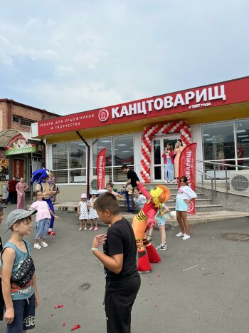 Виталий Вариханов (КАНЦТОВАРИЩ): «Добиваться высоких результатов позволяет грамотное и активное продвижение» Виталий Вариханов (КАНЦТОВАРИЩ): «Добиваться высоких результатов позволяет грамотное и активное продвижение»