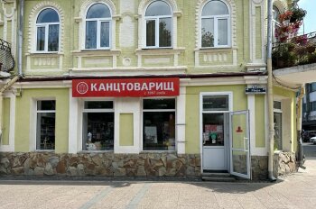 Виталий Вариханов (КАНЦТОВАРИЩ): «Добиваться высоких результатов позволяет грамотное и активное продвижение» Виталий Вариханов (КАНЦТОВАРИЩ): «Добиваться высоких результатов позволяет грамотное и активное продвижение»
