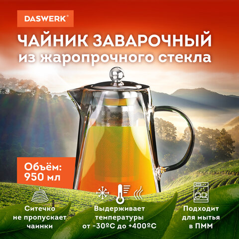 ������ ���������� DASWERK, 950 ��