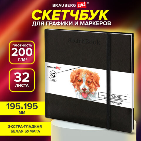 Скетчбук BRAUBERG ART ″Бристоль″ , чёрный кожзам Скетчбук BRAUBERG ART ″Бристоль″ , чёрный кожзам