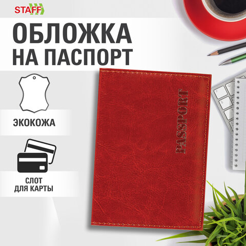 ������� ��� �������� STAFF Profit