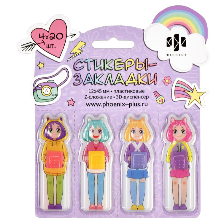 �������-�������� �����������, 12�45 ��, 4 ��