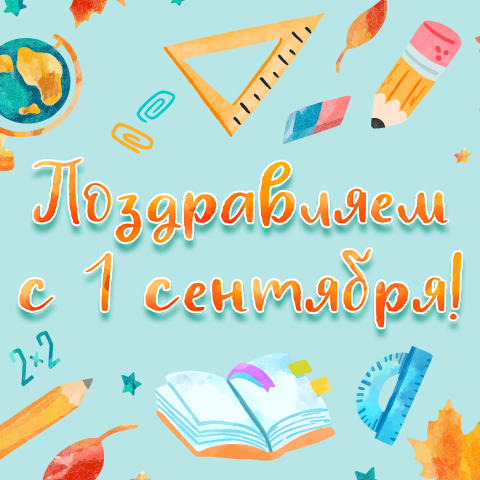 �� ″������″: ����������� � ���� ������!
