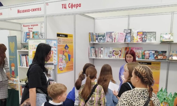 В Новосибирске отгремела «Книжная Сибирь–2024» В Новосибирске отгремела «Книжная Сибирь–2024»