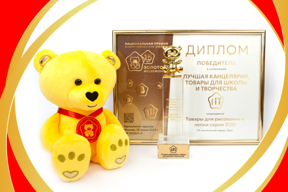 &laquo;���&raquo; ��������� �����: ����� ZOO �������� ������ ������� &laquo;������� ����������&raquo;