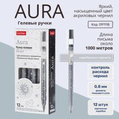 AURA.   (, , )  Hatber!