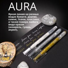 AURA.   (, , )  Hatber!