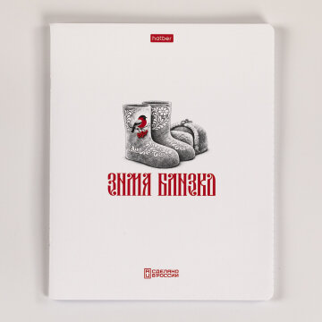 ������� &laquo;������� ��-������&raquo; �� Hatber: ��� ������� ���� ��� ����� ������! (�)