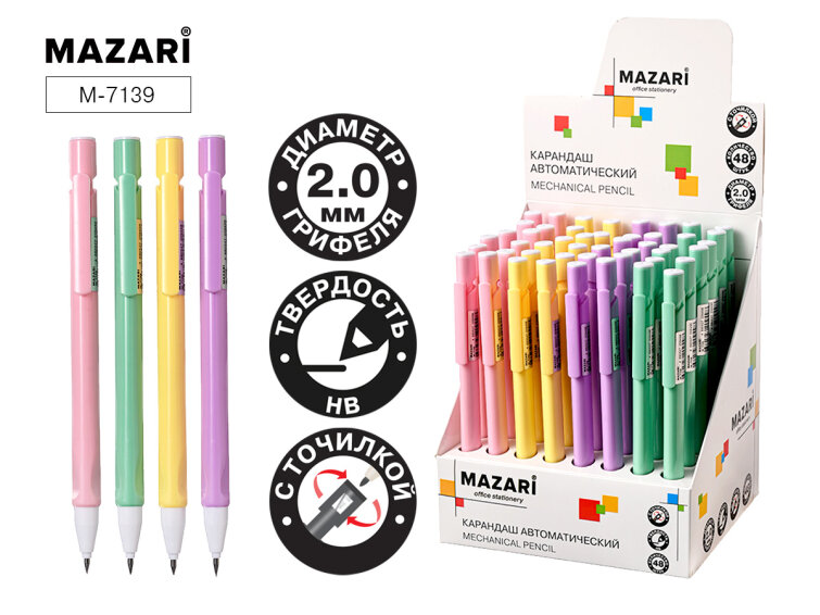 Новинки от ТМ MAZARI. Карандаш автоматический PASTEL.