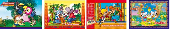 АЛЬБОМЫ ДЛЯ РИСОВАНИЯ - 8 листов АЛЬБОМЫ ДЛЯ РИСОВАНИЯ - 8 листов