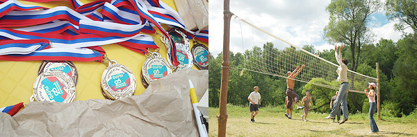 Спортивный ФАРМ Спортивный ФАРМ