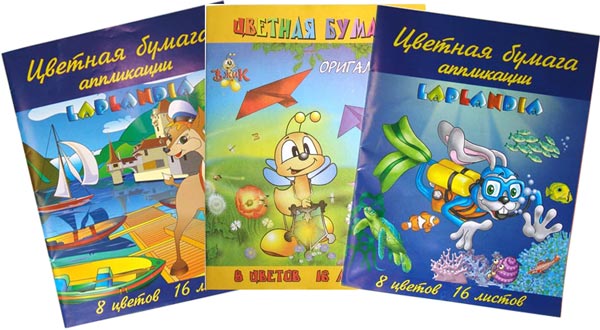 Новинка! Цветная бумага для аппликации и оригами тм Laplandia и Вжик! Новинка! Цветная бумага для аппликации и оригами тм Laplandia и Вжик!