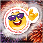 ″������ ���������″: ����������� ���������� Party!
