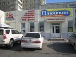Новый магазин компании МИРС в Приморье
