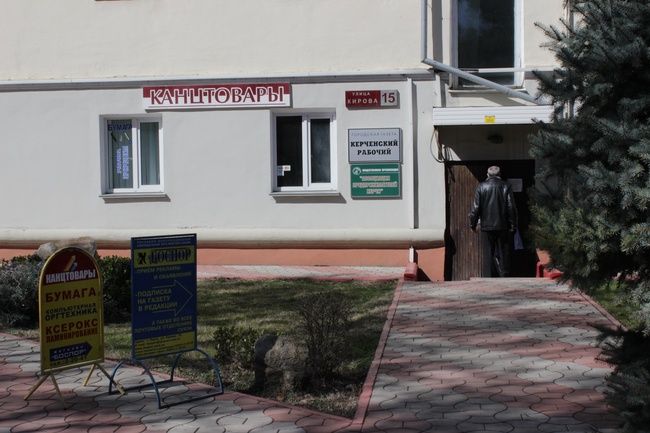 Самсон в Крыму: успешный старт! Город-герой Керчь
