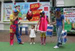 Все лучшее детям!