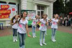 Все лучшее детям!