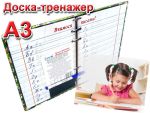 Дети... Учим писать каллиграфически с Удовольствием и без напряга!!! Дети... Учим писать каллиграфически с Удовольствием и без напряга!!!