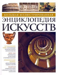 Всё не так.