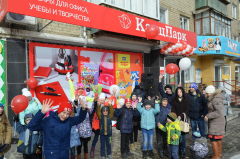 «КанцПарк» на родине сказок Бажова «КанцПарк» на родине сказок Бажова
