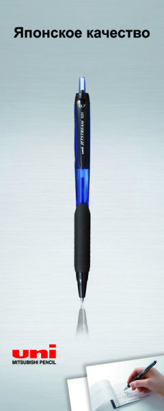 Шариковые ручки UNI Mitsubishi Pencil - UNIкальные технологии из Японии в КАНЦБЮРО