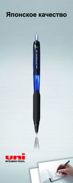��������� ����� UNI Mitsubishi Pencil - UNI������� ���������� �� ������ � ��������