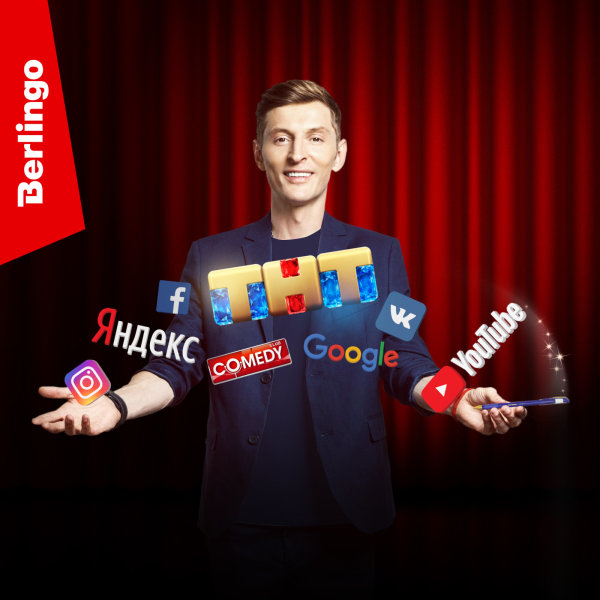 Berlingo и Павел Воля. Дальше – больше! Berlingo и Павел Воля. Дальше – больше!