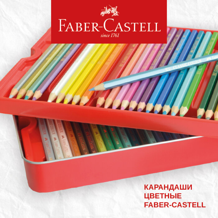    :      Faber-Castell