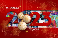 С Новым видео PROF-PRESS! 20 лет успеха ! С Новым видео PROF-PRESS! 20 лет успеха !