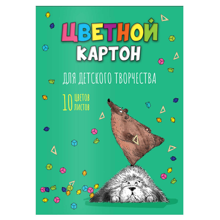 Цветной картон Цветной картон