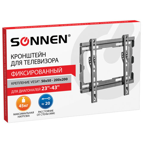 Настенные кронштейны для ТВ
