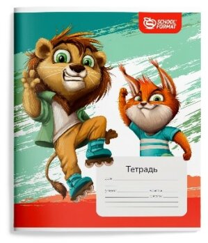 Гороскоп на май от SCHOOLFORMAT! Гороскоп на май от SCHOOLFORMAT!