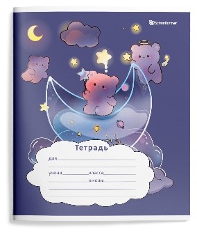 Гороскоп на май от SCHOOLFORMAT! Гороскоп на май от SCHOOLFORMAT!