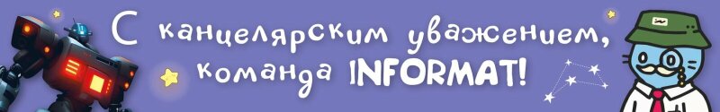 Гороскоп на май от SCHOOLFORMAT! Гороскоп на май от SCHOOLFORMAT!