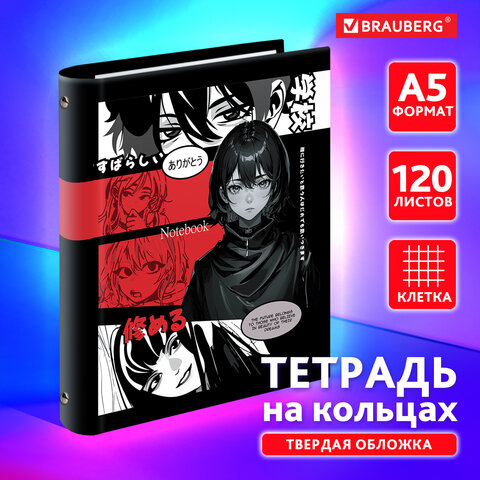������� �� ������� BRAUBERG ″Anime Manga″, 120 ������