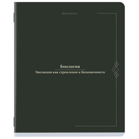 Тетрадь предметная VINTAGE BRAUBERG, биология Тетрадь предметная VINTAGE BRAUBERG, биология