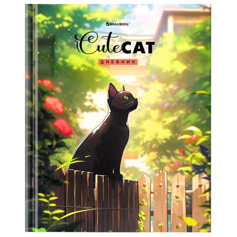 Дневник 1-11 класс BRAUBERG, ″Cute Cat″ Дневник 1-11 класс BRAUBERG, ″Cute Cat″