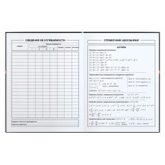  , 5+, 48 ,   7,  ″-″ 