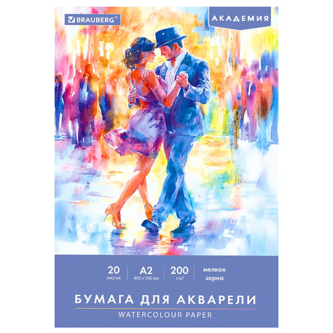    BRAUBERG , ″″,  2