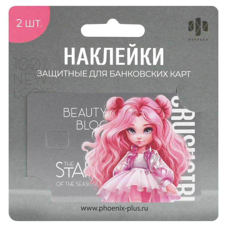 Наклейки на банковскую карту, 2 шт. в наборе, размер 86х54 мм, полноцветная печать Наклейки на банковскую карту, 2 шт. в наборе, размер 86х54 мм, полноцветная печать