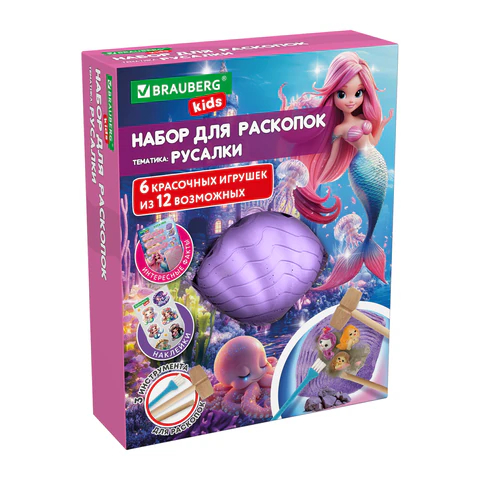 Набор для раскопок ″Русалки″, BRAUBERG KIDS Набор для раскопок ″Русалки″, BRAUBERG KIDS