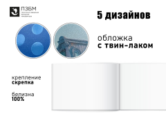 Серия альбомов ″Сладкий автобус″ от ПЗБМ Серия альбомов ″Сладкий автобус″ от ПЗБМ