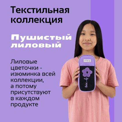 Пушисто-лиловая от Hatber! Пушисто-лиловая от Hatber!