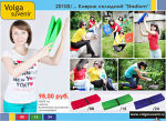 Много задач - много функций!