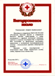 По доброй традиции