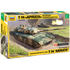 Нет равных: новейший танк «Армата» уже в Рельеф-Центре Нет равных: новейший танк «Армата» уже в Рельеф-Центре