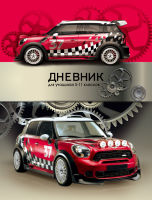 ������� ��� �������� 5-11 ������� ″Mini Cooper″: ���������� �����